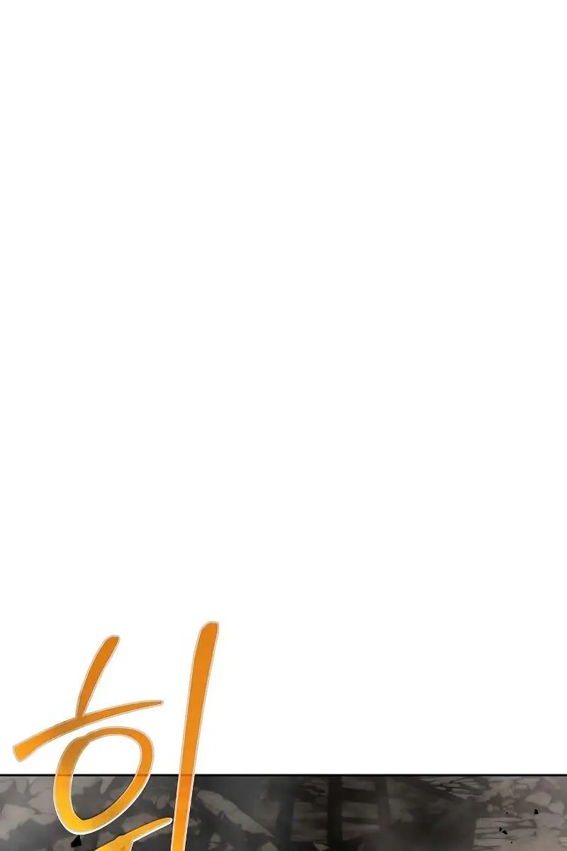 The Priest of Corruption Chapter 6 Page 27