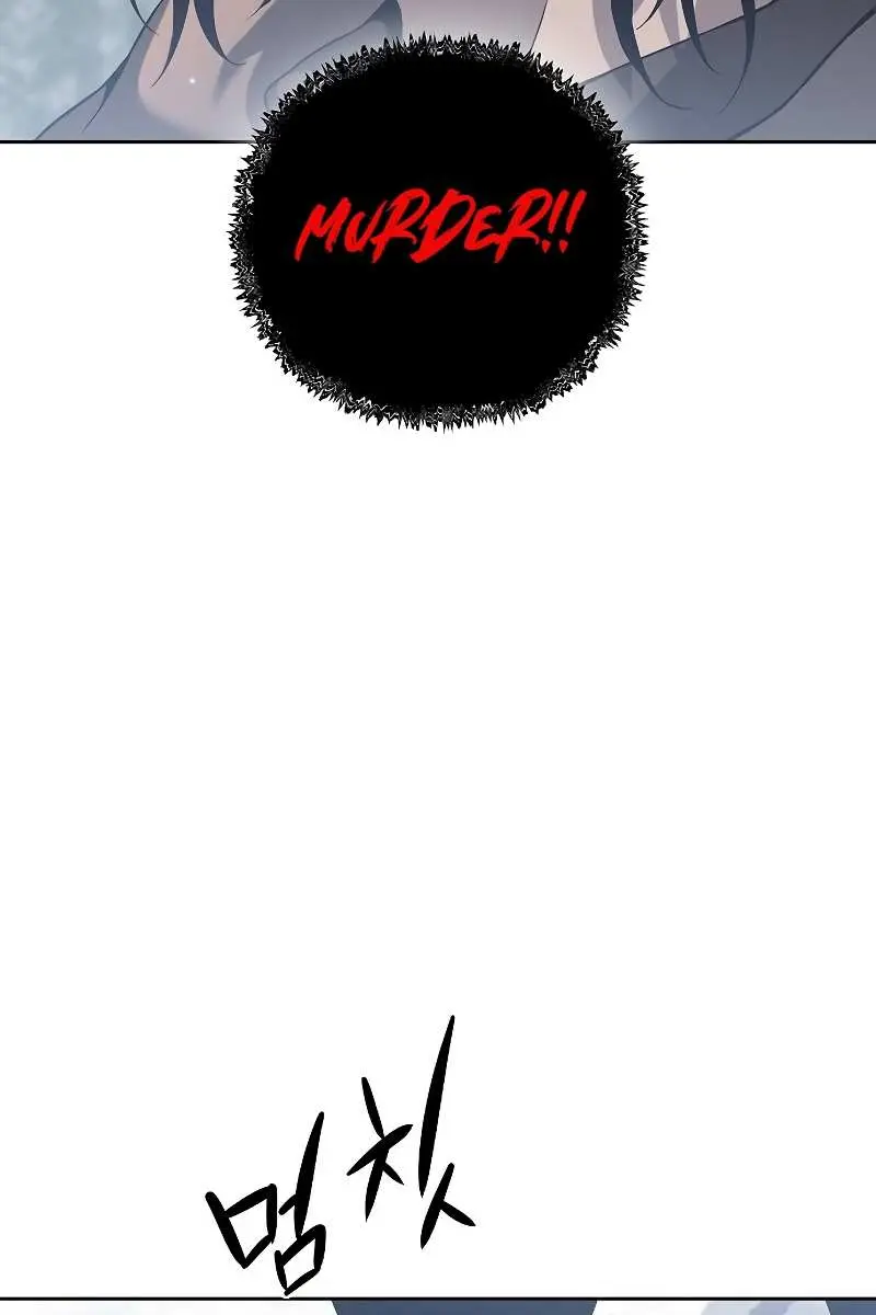 The Priest of Corruption Chapter 6 Page 191