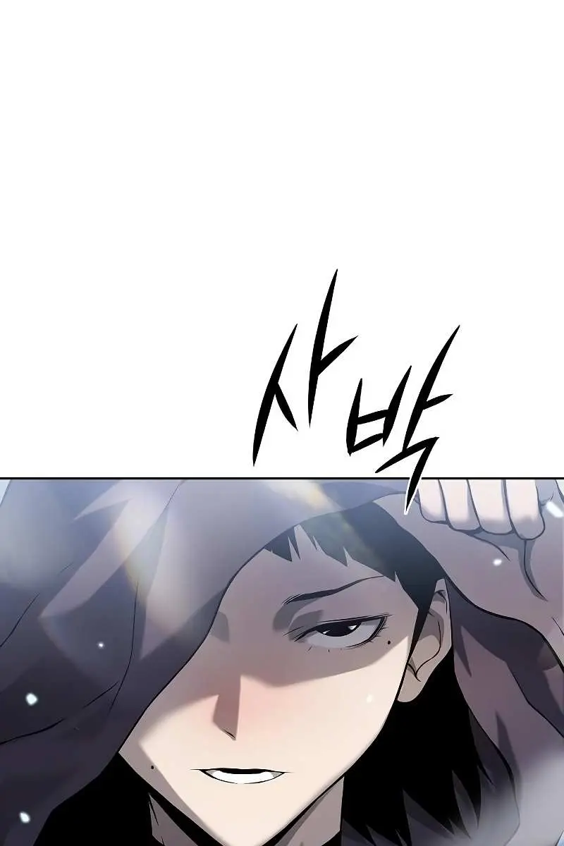 The Priest of Corruption Chapter 6 Page 193