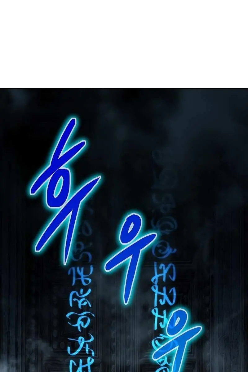 The Priest of Corruption Chapter 7 Page 47