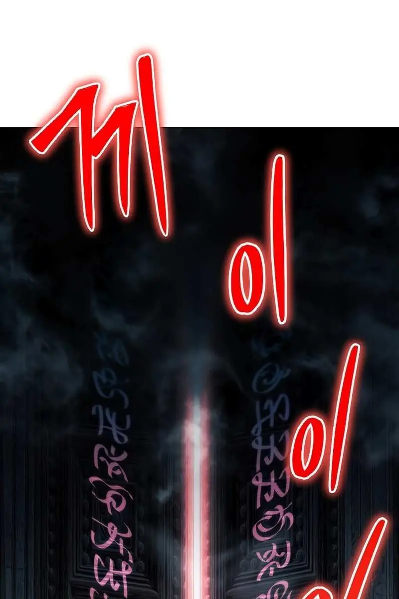 The Priest of Corruption Chapter 7 Page 55