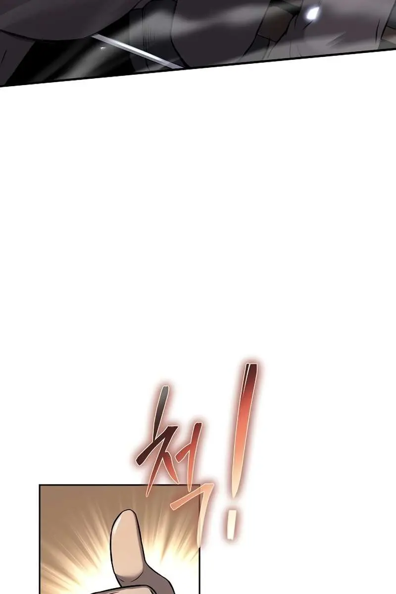 The Priest of Corruption Chapter 7 Page 101