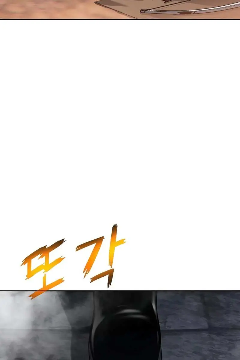 The Priest of Corruption Chapter 7 Page 120