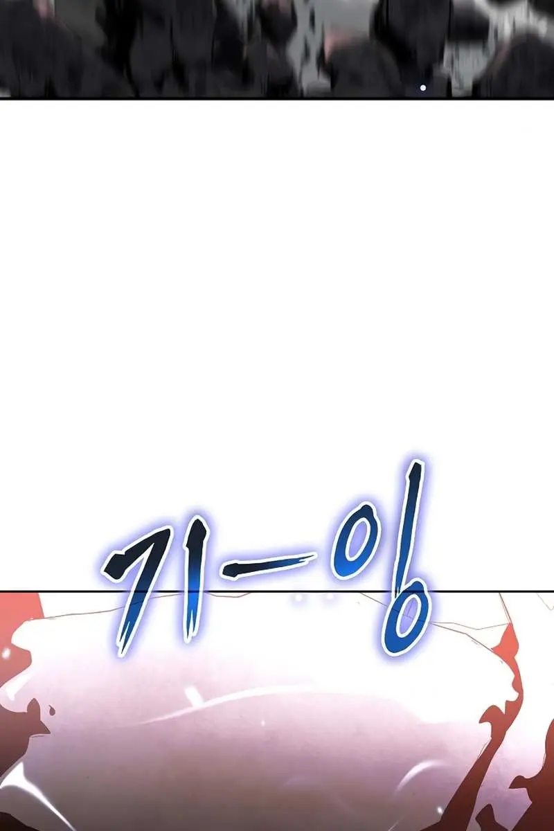 The Priest of Corruption Chapter 7 Page 183