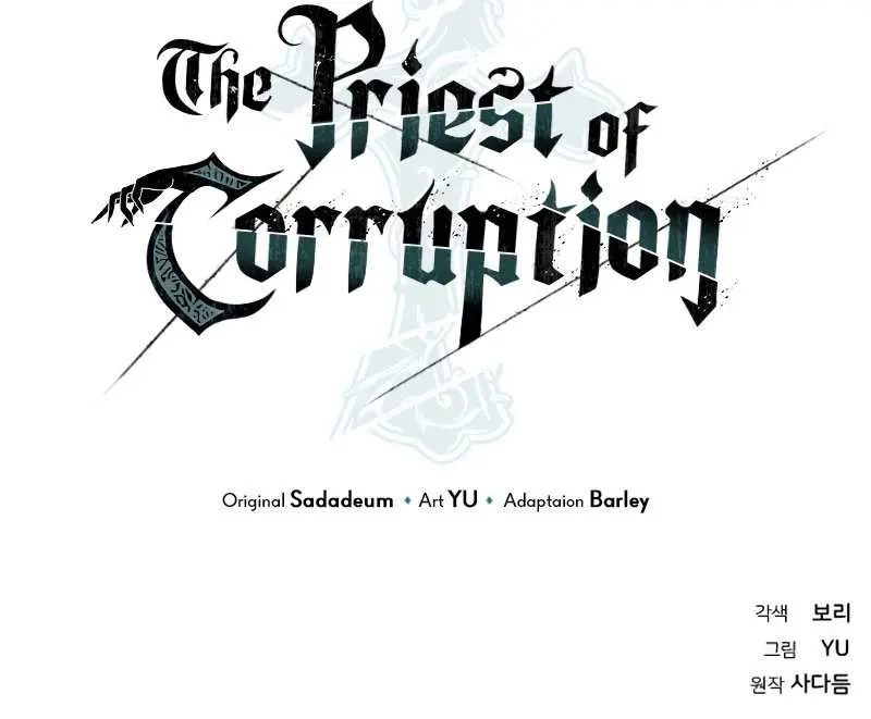 The Priest of Corruption Chapter 7 Page 194