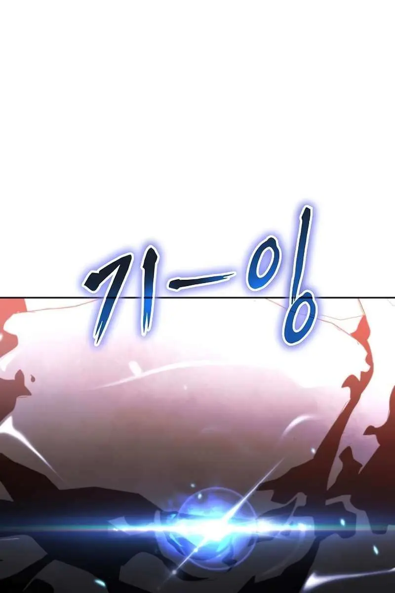 The Priest of Corruption Chapter 8 Page 3