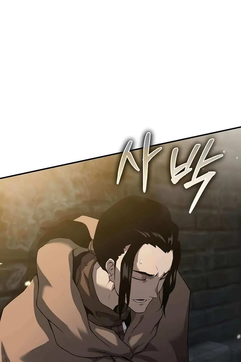 The Priest of Corruption Chapter 8 Page 84