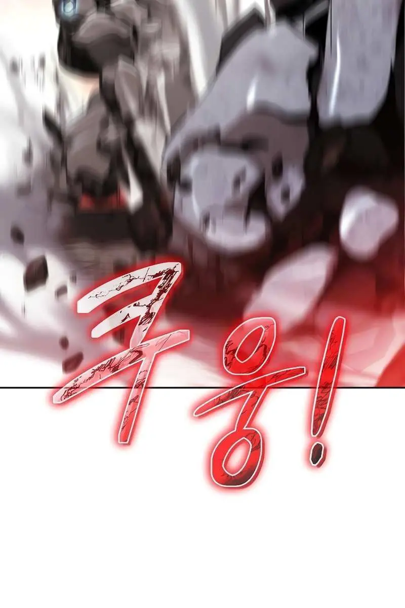 The Priest of Corruption Chapter 8 Page 134