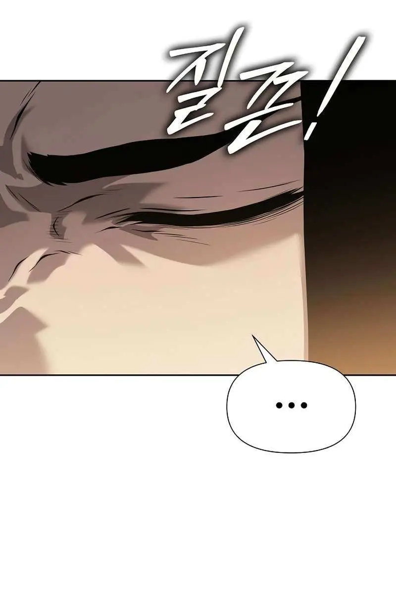 The Priest of Corruption Chapter 8 Page 155