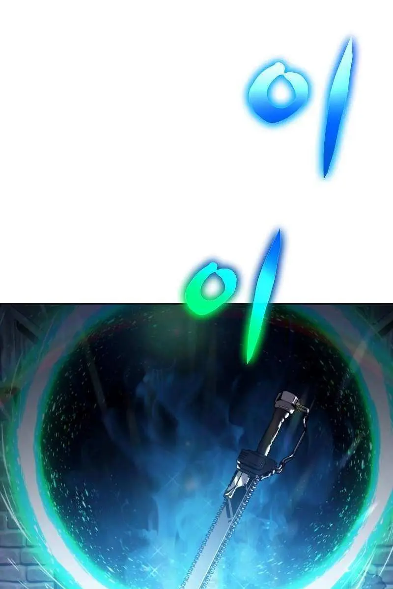 The Priest of Corruption Chapter 9 Page 4