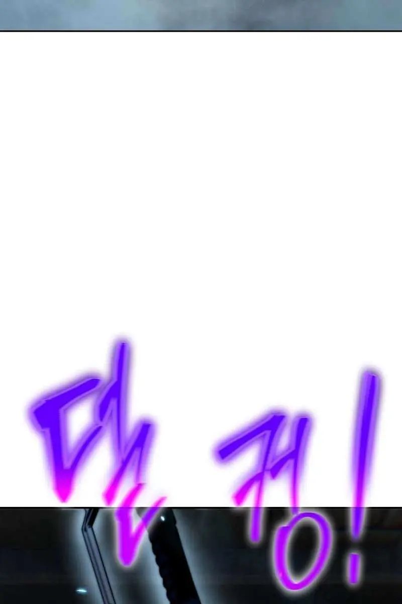 The Priest of Corruption Chapter 9 Page 6