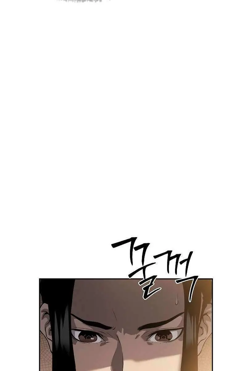 The Priest of Corruption Chapter 9 Page 46