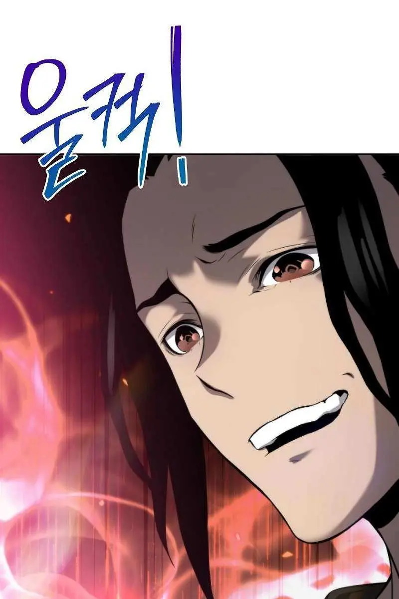 The Priest of Corruption Chapter 9 Page 52