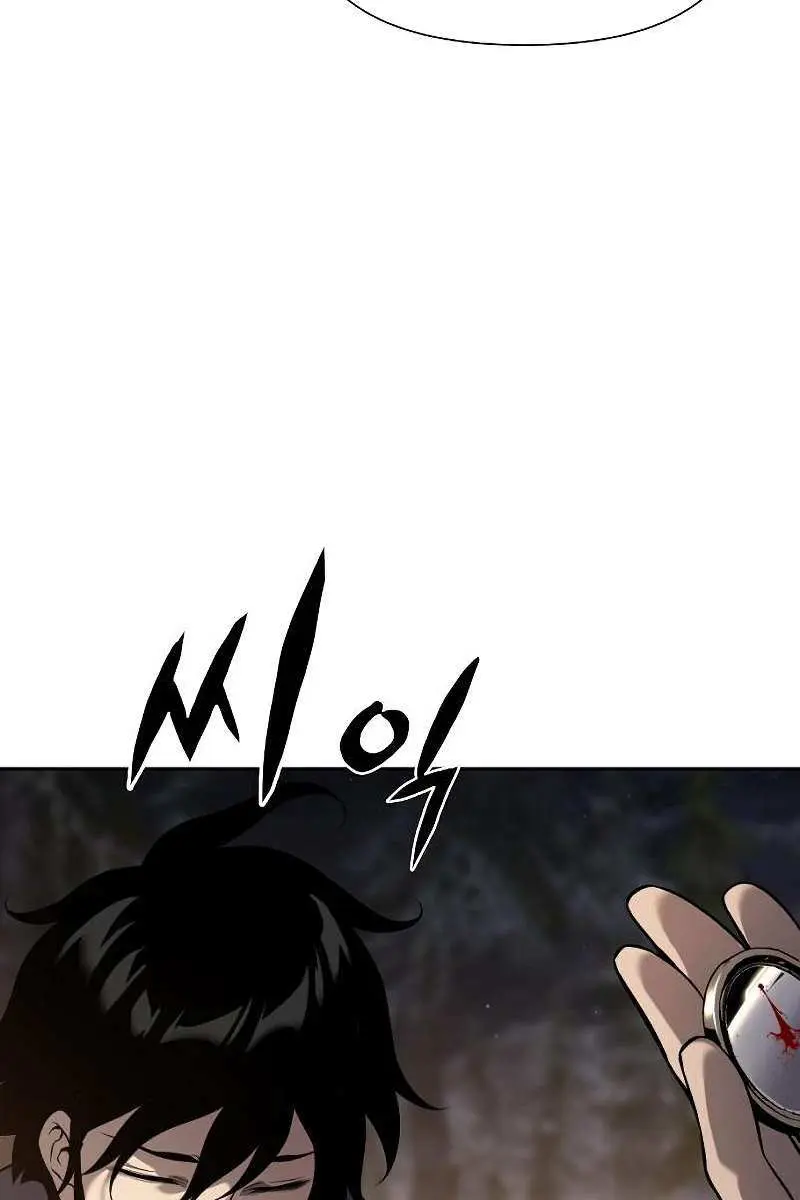 The Priest of Corruption Chapter 9 Page 55