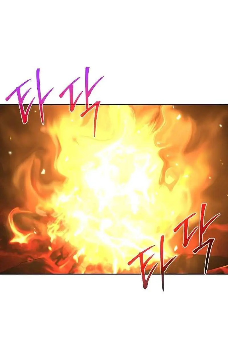 The Priest of Corruption Chapter 9 Page 75