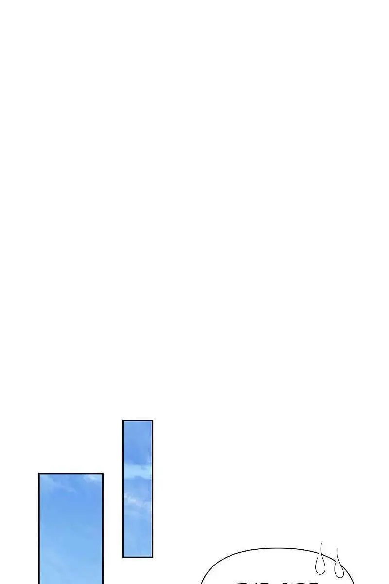 The Priest of Corruption Chapter 9 Page 123