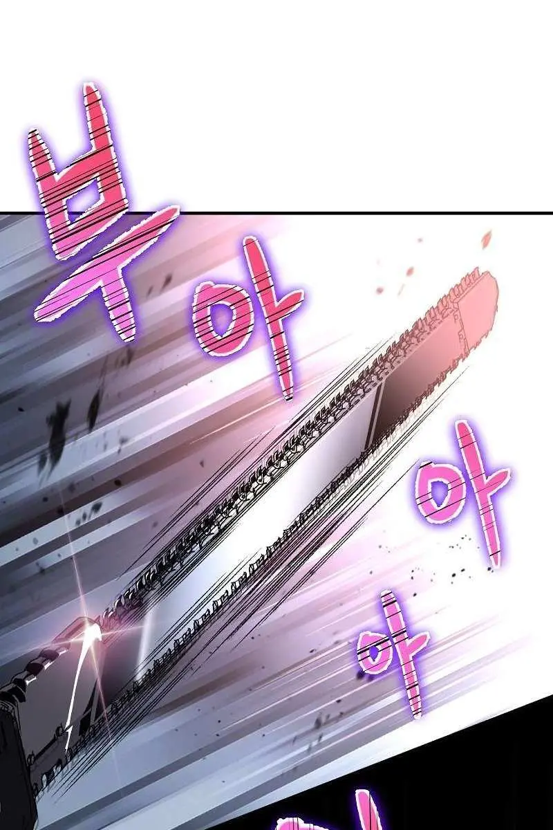 The Priest of Corruption Chapter 9 Page 170