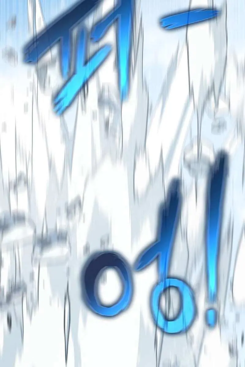 The Priest of Corruption Chapter 9 Page 173