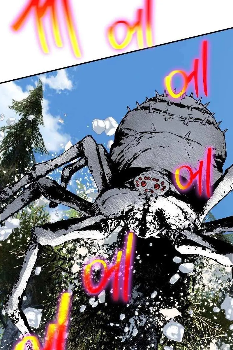 The Priest of Corruption Chapter 9 Page 183