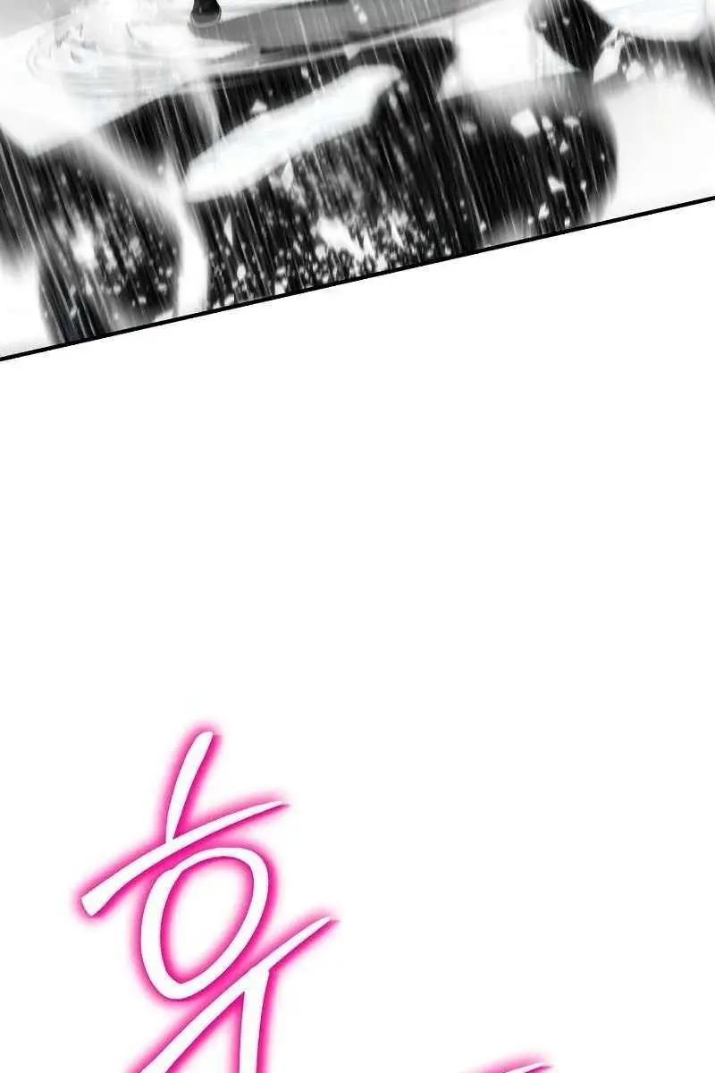 The Priest of Corruption Chapter 9 Page 204