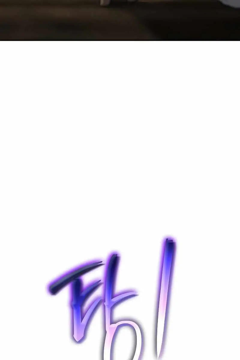 The Priest of Corruption Chapter 10 Page 24