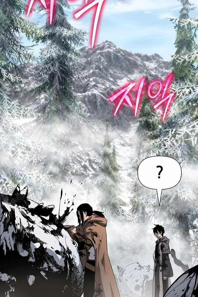 The Priest of Corruption Chapter 10 Page 28