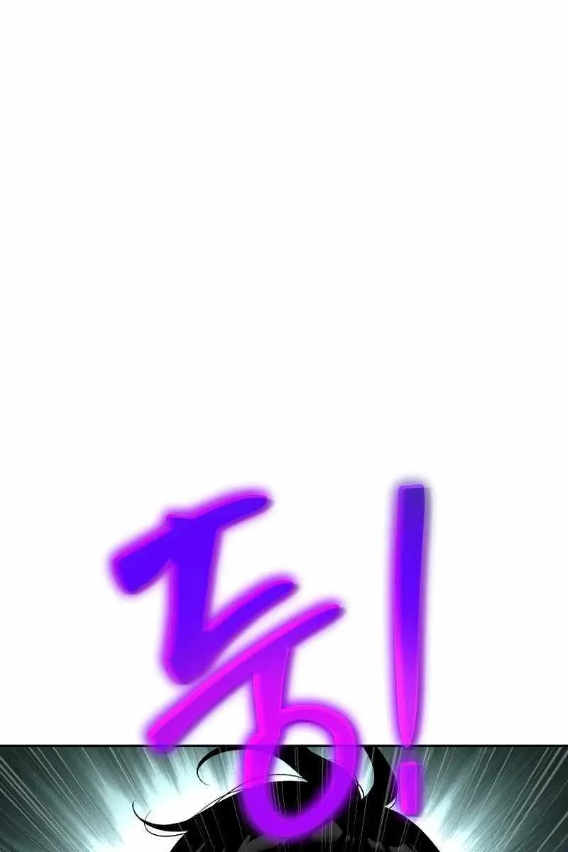 The Priest of Corruption Chapter 10 Page 99