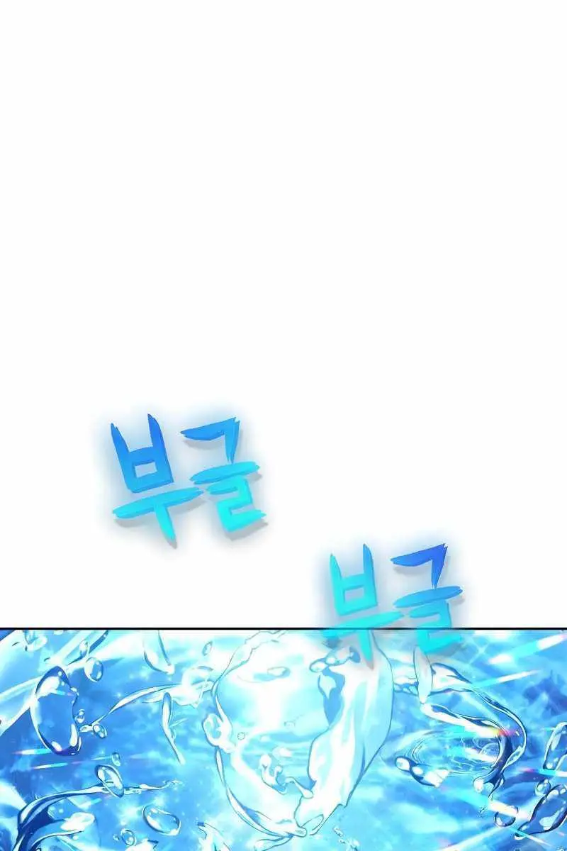 The Priest of Corruption Chapter 10 Page 114