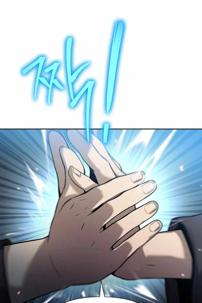 The Priest of Corruption Chapter 10 Page 121