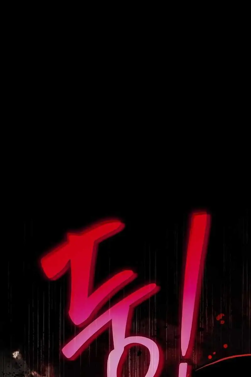 The Priest of Corruption Chapter 10 Page 129