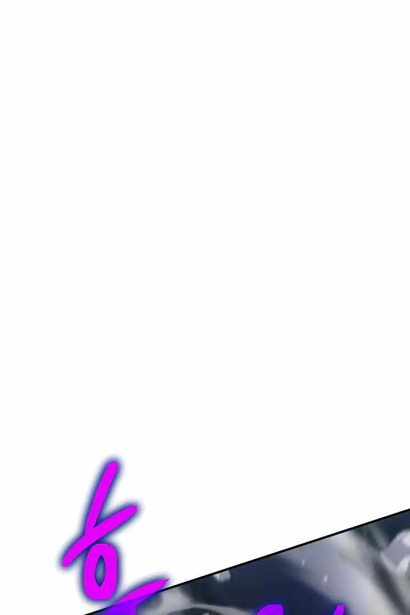 The Priest of Corruption Chapter 10 Page 166