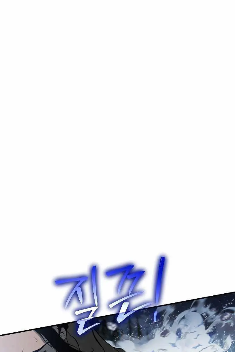 The Priest of Corruption Chapter 10 Page 174