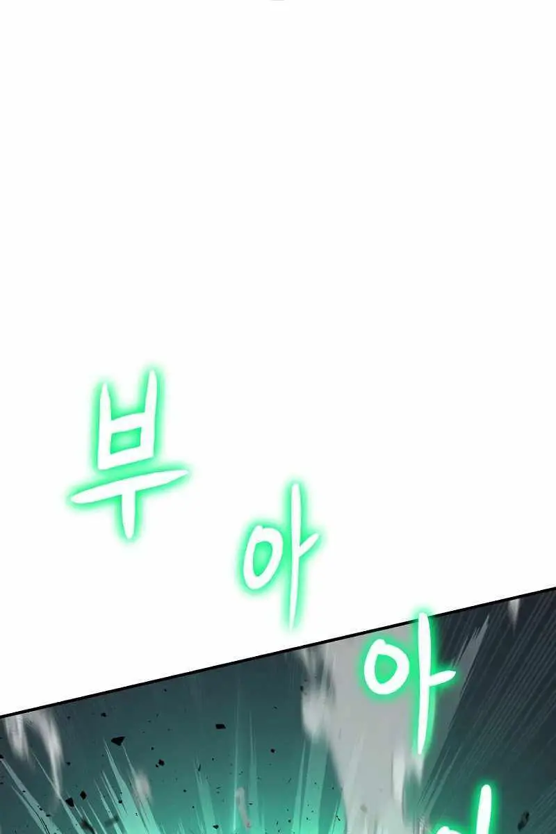 The Priest of Corruption Chapter 10 Page 186