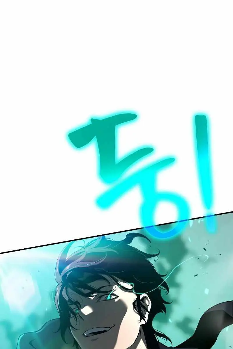 The Priest of Corruption Chapter 10 Page 189