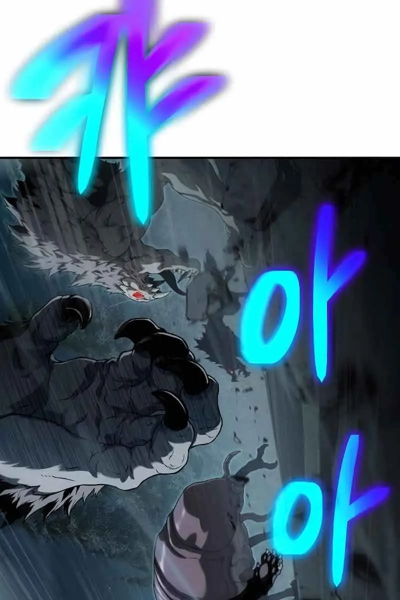 The Priest of Corruption Chapter 11 Page 3