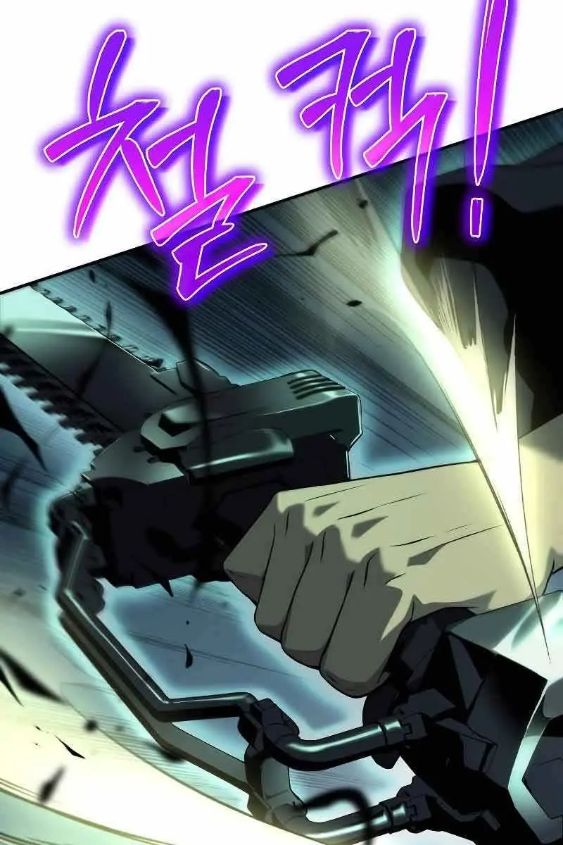 The Priest of Corruption Chapter 11 Page 9