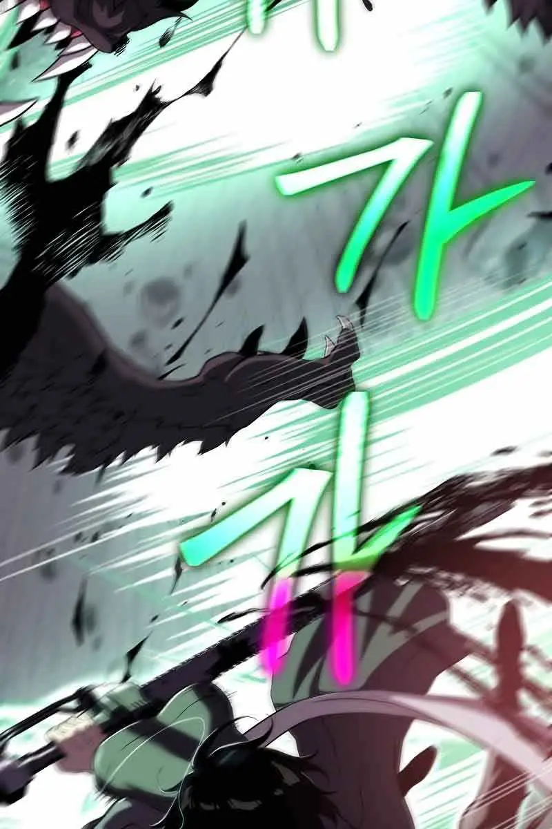 The Priest of Corruption Chapter 11 Page 12