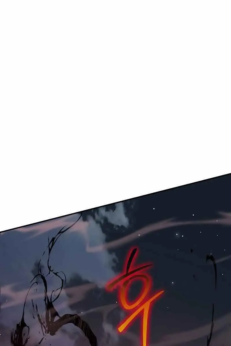 The Priest of Corruption Chapter 11 Page 17