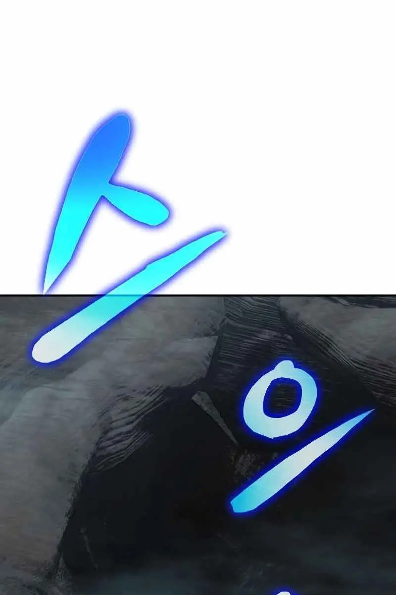 The Priest of Corruption Chapter 11 Page 23