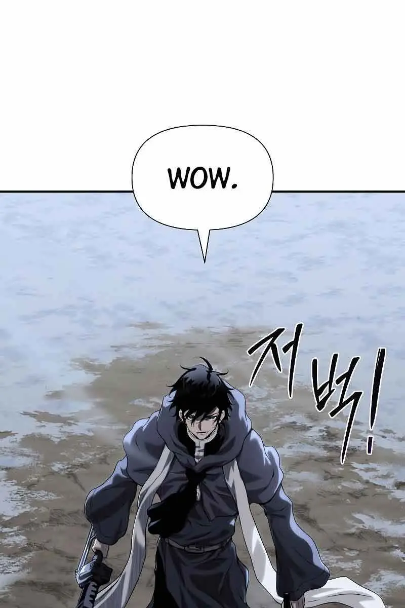 The Priest of Corruption Chapter 11 Page 26