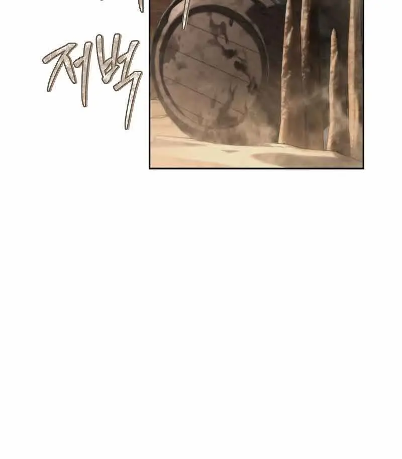 The Priest of Corruption Chapter 11 Page 32