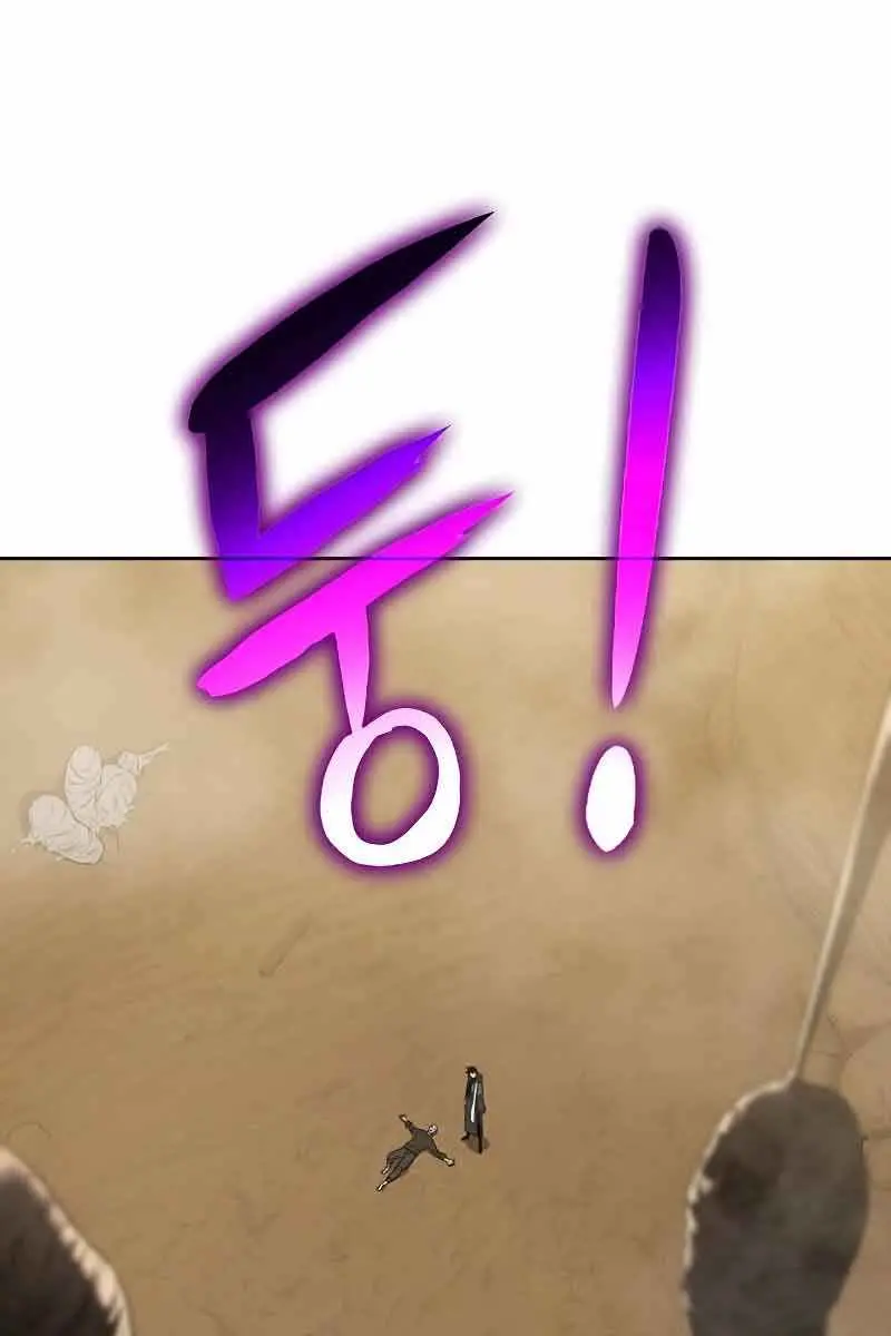 The Priest of Corruption Chapter 11 Page 41