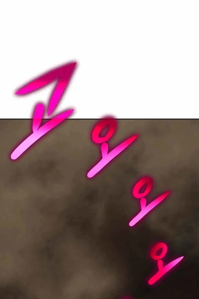 The Priest of Corruption Chapter 11 Page 52