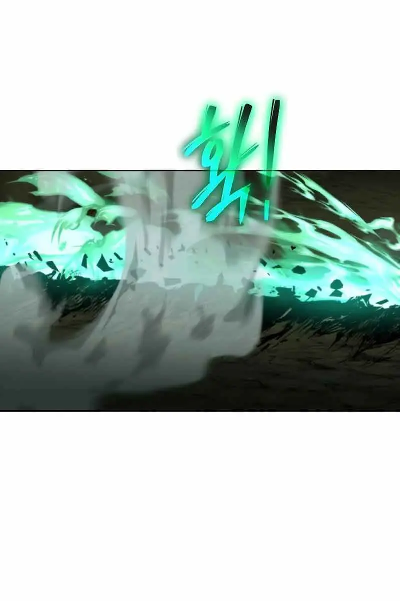 The Priest of Corruption Chapter 11 Page 75