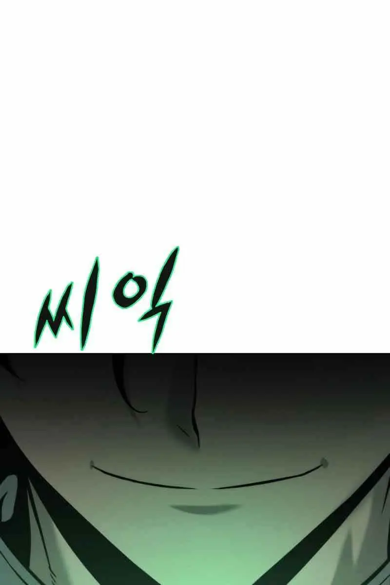 The Priest of Corruption Chapter 11 Page 76