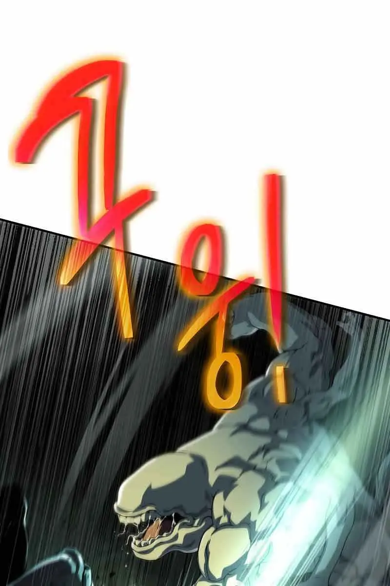 The Priest of Corruption Chapter 11 Page 87