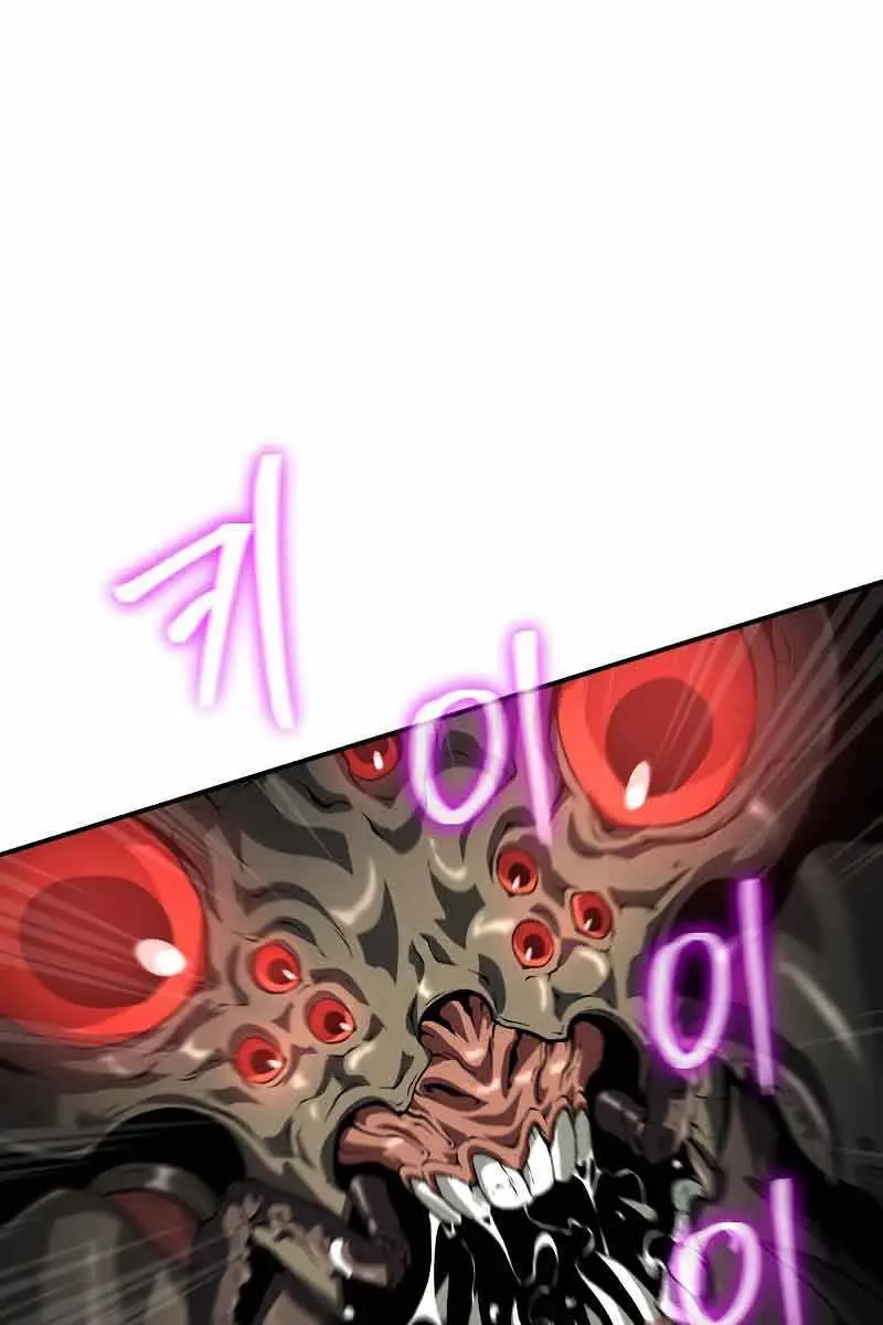 The Priest of Corruption Chapter 11 Page 99