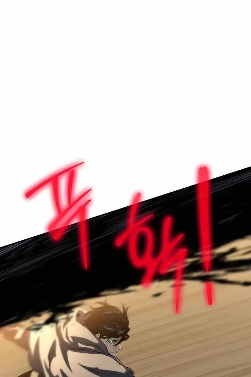 The Priest of Corruption Chapter 11 Page 109