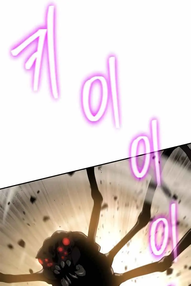 The Priest of Corruption Chapter 11 Page 114