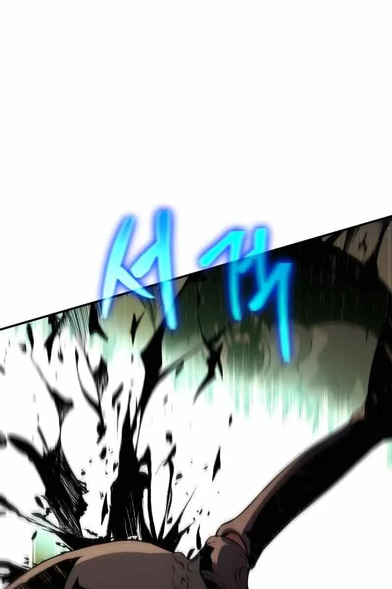 The Priest of Corruption Chapter 11 Page 117